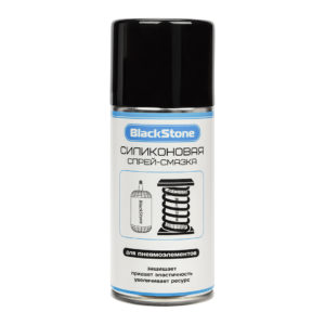 Силиконовая спрей-смазка «CH»