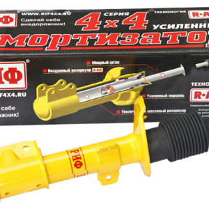Амортизатор усиленный РИФ передний Renault Duster (2010-2022), Nissan Terrano 2014+ 4х4 штатный и лифт 0-40 мм