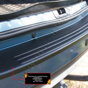 Накладка на задний бампер (Вариант 3) Renault Duster 2015-2020 (I рестайлинг)