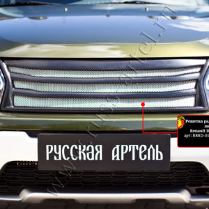 Решётка радиатора. Вариант 1 с сеткой металлик Renault Duster 2010-2014 (I поколение)