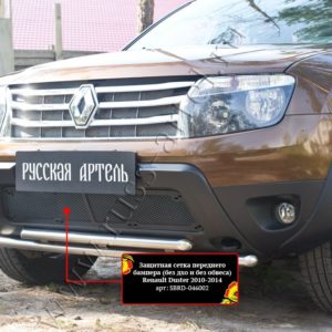 Защитная сетка переднего бампера (без дхо и без обвеса) Renault Duster 2010-2014 (I поколение)