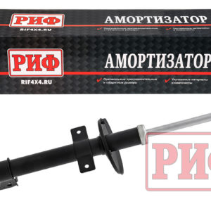 Амортизатор РИФ задний Renault Duster 2010+, Nissan Terrano 2014+ штатный OEM 56 21 039 64R