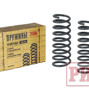 Пружины РИФ задние Renault Duster (2010-2022), Nissan Terrano III 2014+ лифт 40 мм +25 кг